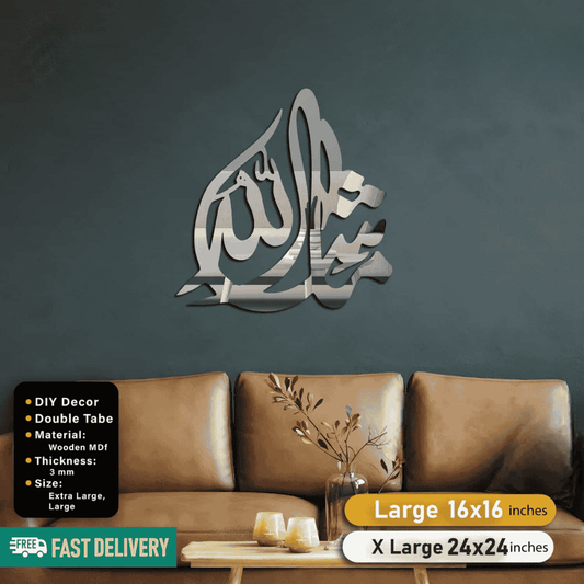 Islamic Acrylic Calligraphy Masha Allah For Wall Decor