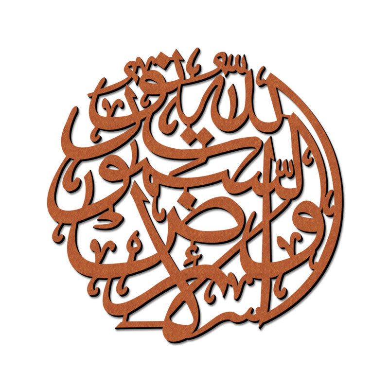 Mega Year Sale Buy 1 Get 2 Free Islamic Calligraphy π’π¨π