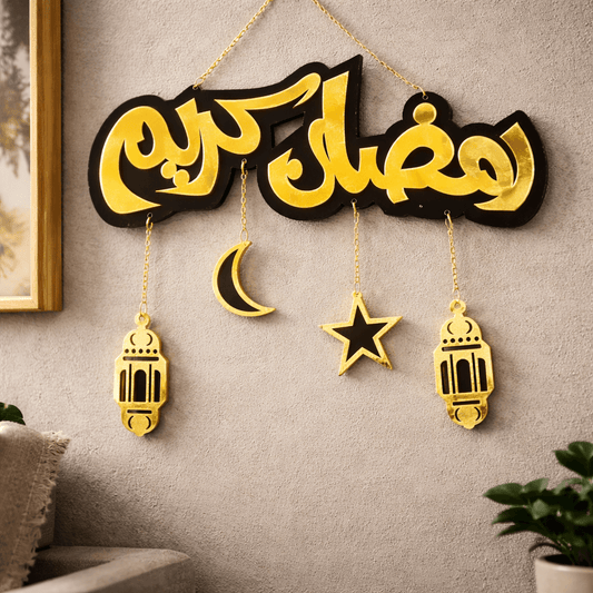Ramadan Kareem Signature Wall Hanging-RMD182