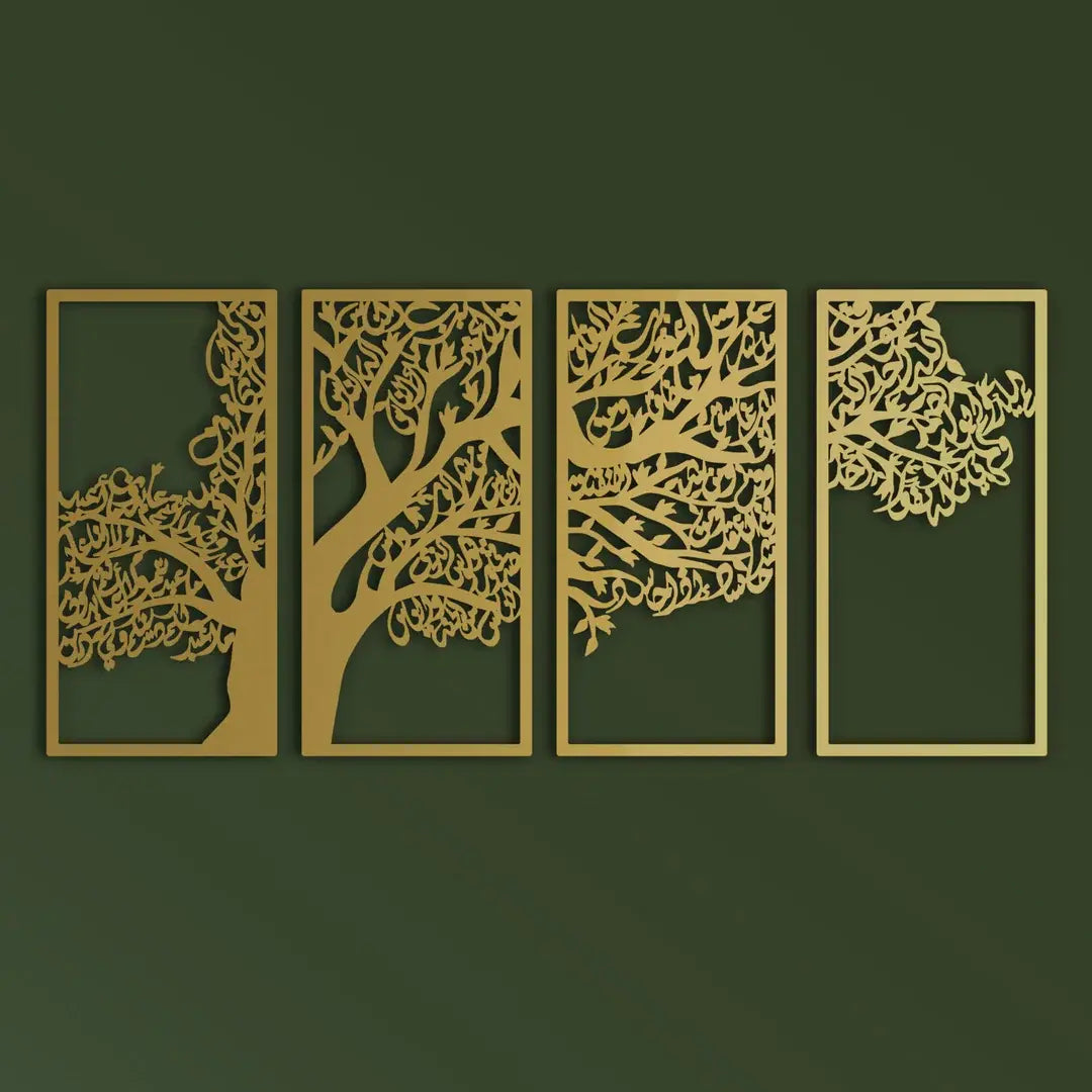 4 Qul Tree Islamic Wall Art – 4 Frame Set