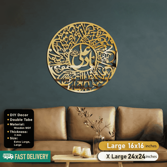 Islamic Acrylic Calligraphy Nade Ali For Wall Decor