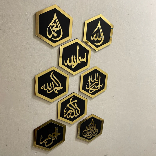 Islamic Hexagon Names Wall Arts For Wall Decor