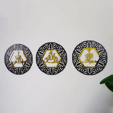 Tasbeeh Fatima Round For Wall Decor