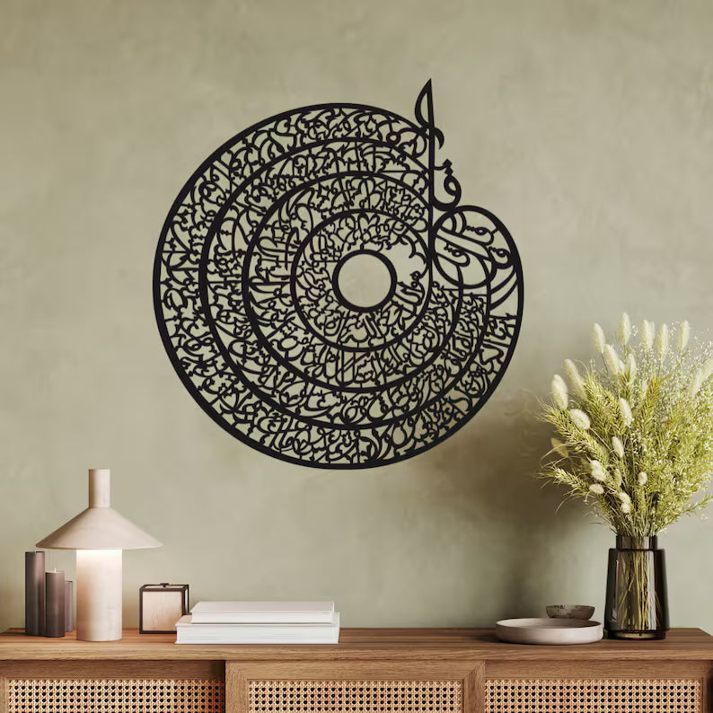Islamic Char Qul Calligraphy