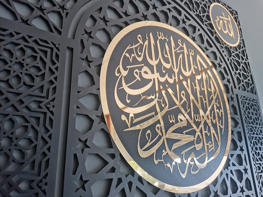 Allah Muhammad( PBUH) Kalma Wall Frame- 32 x 24 Inches