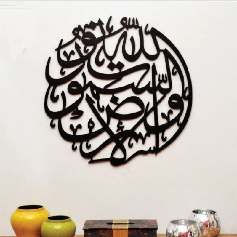 Mega Year Sale Buy 1 Get 2 Free Islamic Calligraphy 📢🚨🎉