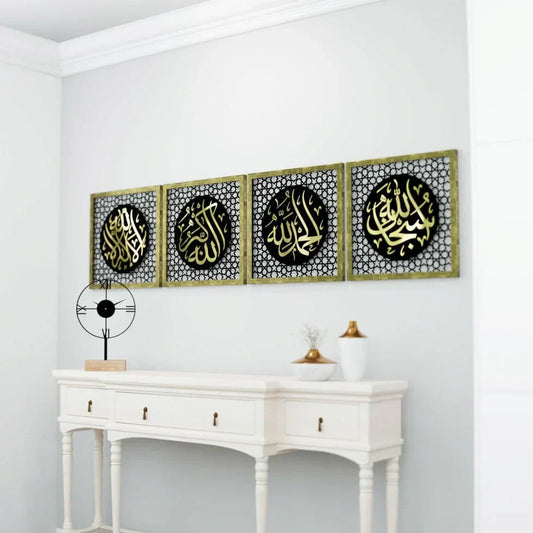 Excellence Islamic Wall Art