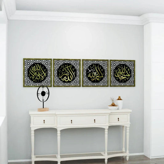 Excellence Islamic Wall Art